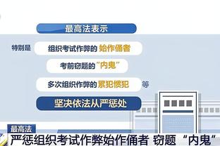 雷竞技赛事app截图2